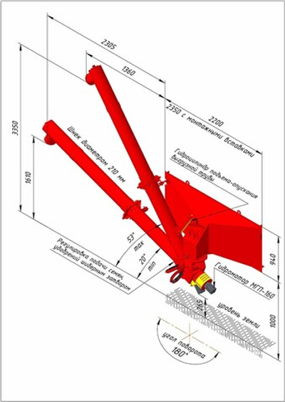 Загрузчик сеялок ЗСНР-25-02 (180° + Г/Ц) ГАЗ-53; ЗИЛ; КАМАЗ; 2-ПТС (Гладиатор) ЗАТ