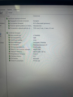 Ноутбук Lenovo 530s-15IKB. Конфигурация: i5-8250U/8GB/512GB/GF MX150/DOS/FHD