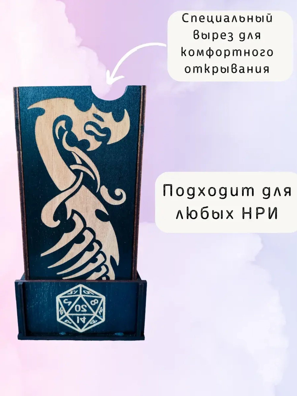 Башня для бросания кубиков Dice Tower, дайс тауэр для ДнД