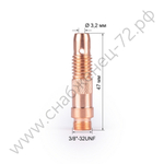 FoxWeld Корпус цанги 3,2мм TIG17/18/26 (701.0197/ТЕ0001-32, пр-во FoxWeld/КНР)