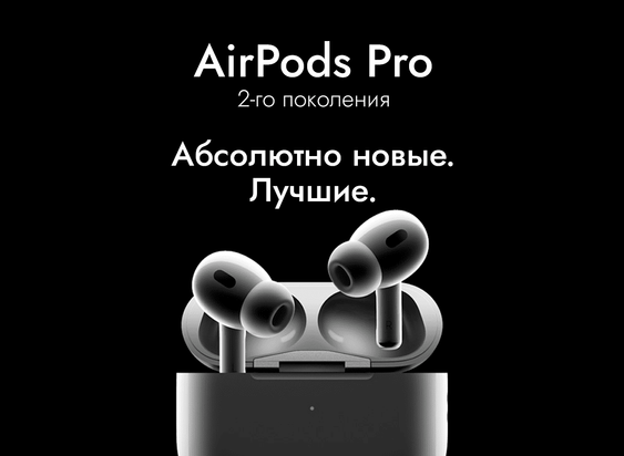AirPods Max