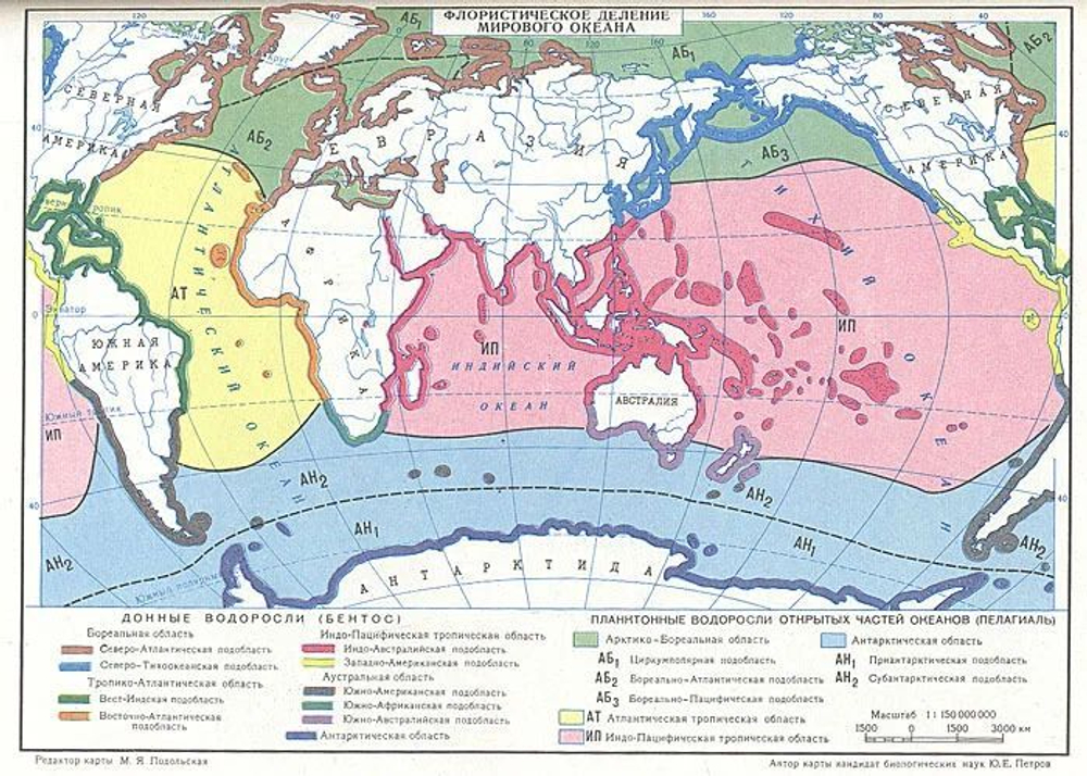 Жизнь растений. Энциклопедия в 6-ти томах (комплект из 7-ми книг)