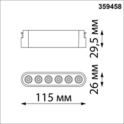 359458 SHINO NT24 098 черный Трековый смарт-светильник для низковольтного шинопровода с двумя режимами работы IP20 LED 6W 24V 3000-6000K EASY