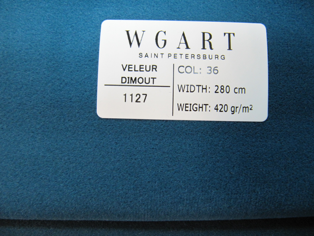Велюр Velour Dimout 36 / Велюр димаут 36