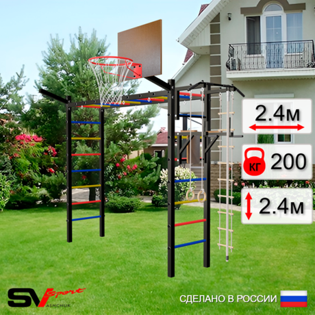 Уличная шведская стенка Sv Sport рукоход У5081К (Турник/Брусья/Щит баскет/Кронш бокс/Канат/кольца/лестница)