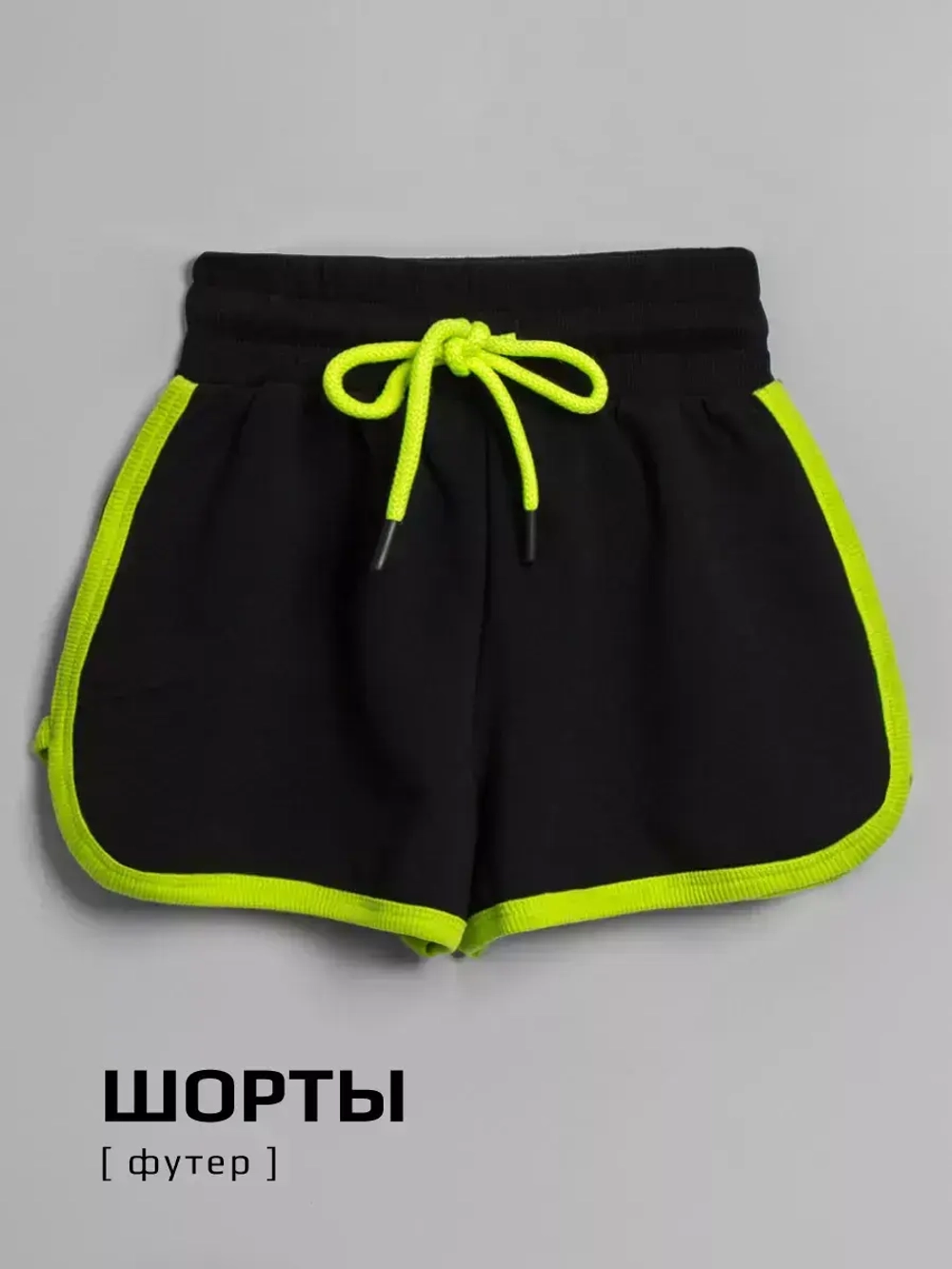 Костюм летний спортивный футболка и шорты