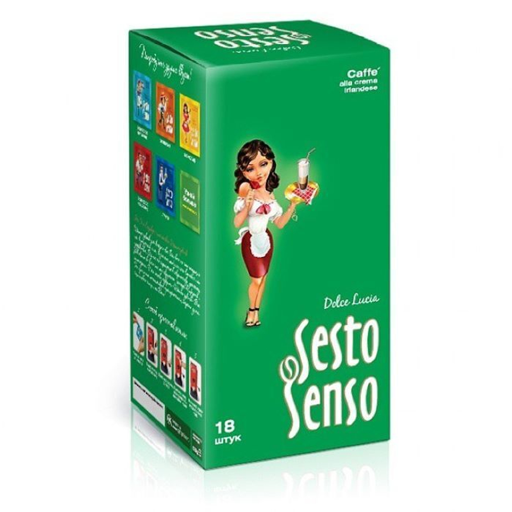SESTO SENSO / Кофе в чалдах "Dolce Lucia" (чалды, стандарт E.S.E., 44 мм ), 18 шт