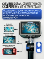 Эндоскоп/180 градусов/8.5мм с ЖК -ДИСПЛЕЕМ/ручной эндоскоп с дисплеем/экраном автомобильный