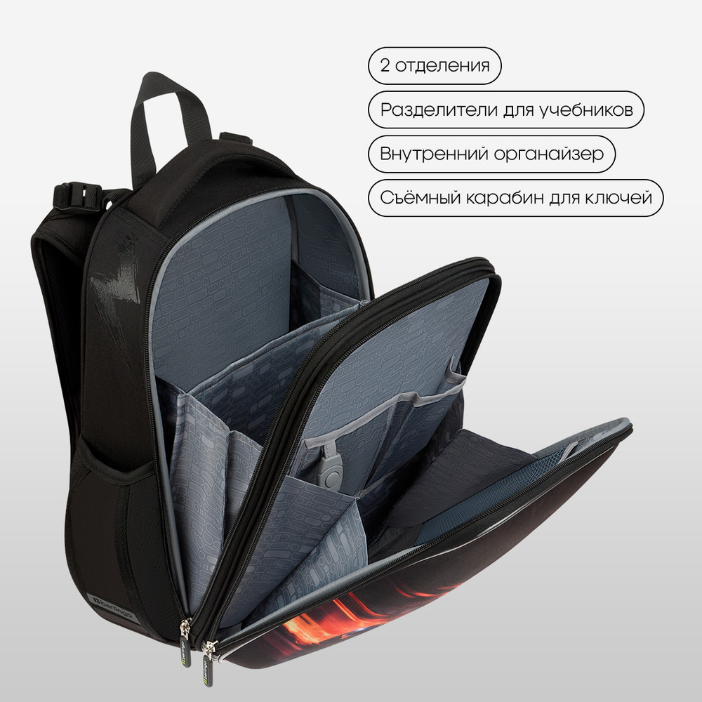 Ранец Berlingo Expert "Faster Than The Flame" 37*28*16см, 2 отделения, 2 кармана, анатомическая спинка