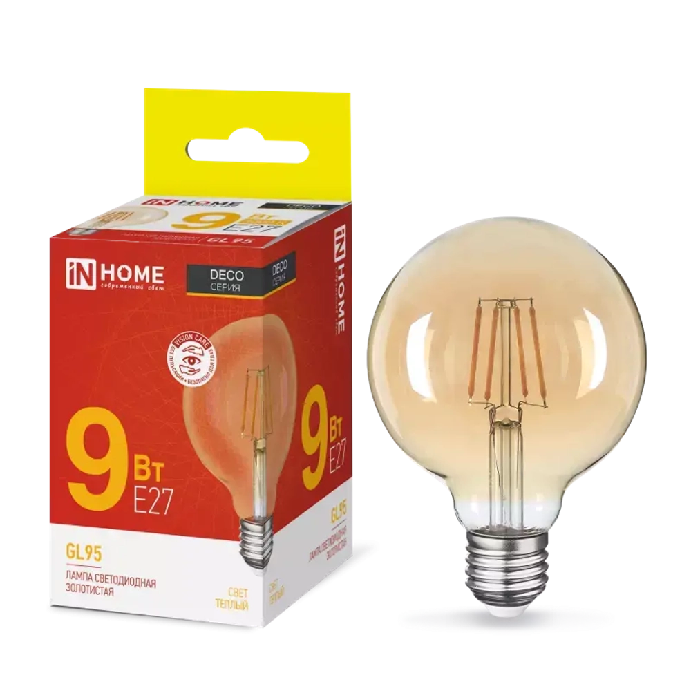 Лампа светодиодная LED-GL-95-deco gold 9Вт 230В Е27 3000К ТЕПЛЫЙ золотистая 1040Лм IN HOME