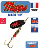 Блесна для рыбалки вращающаяся BLACK FURY 3 Gold