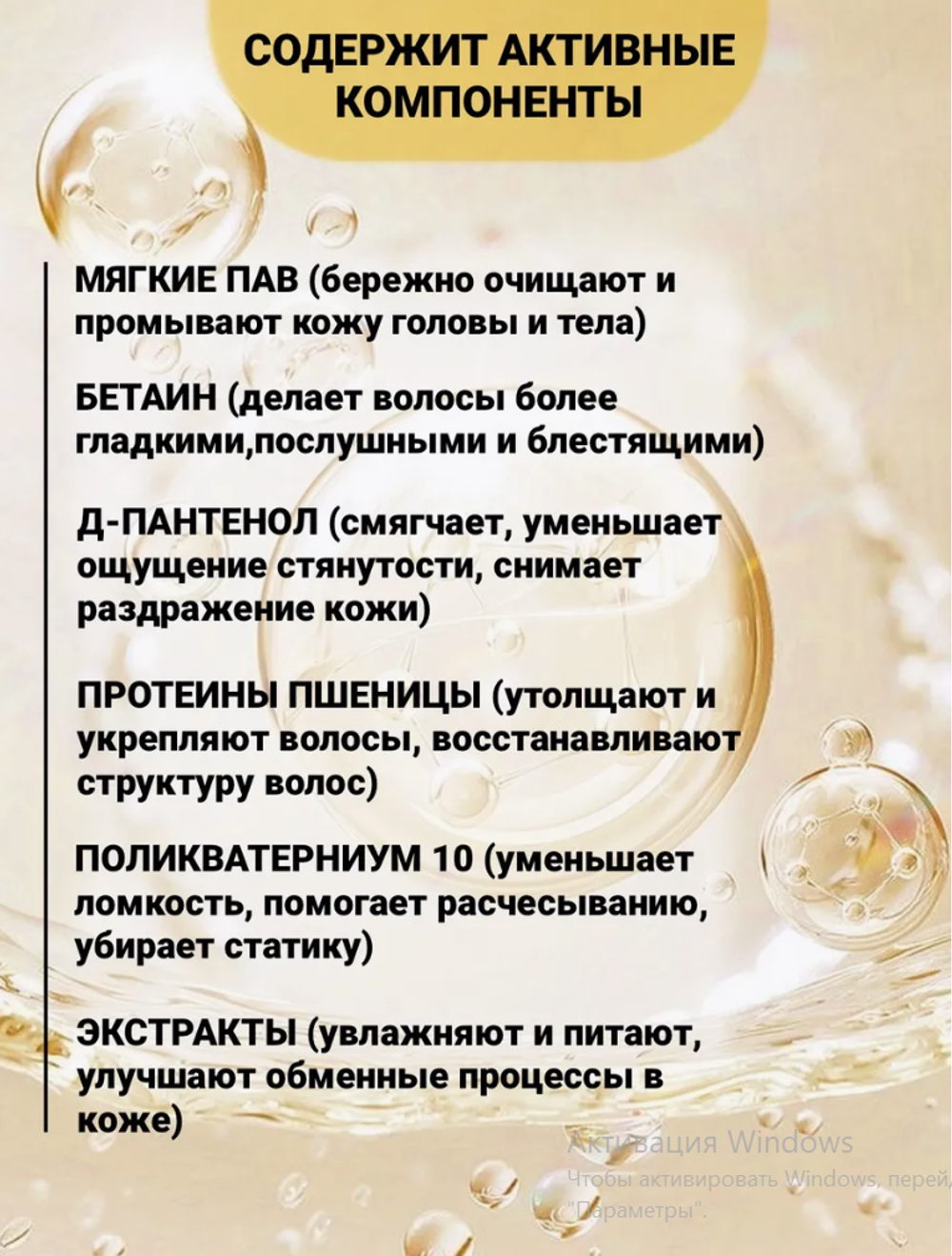 SHEEN SHEEP Шампунь и гель для душа 5 литров