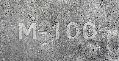 Бетон М100 (Щебень)