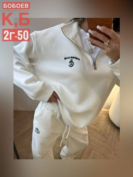 Костюм 50355271 Fabrika