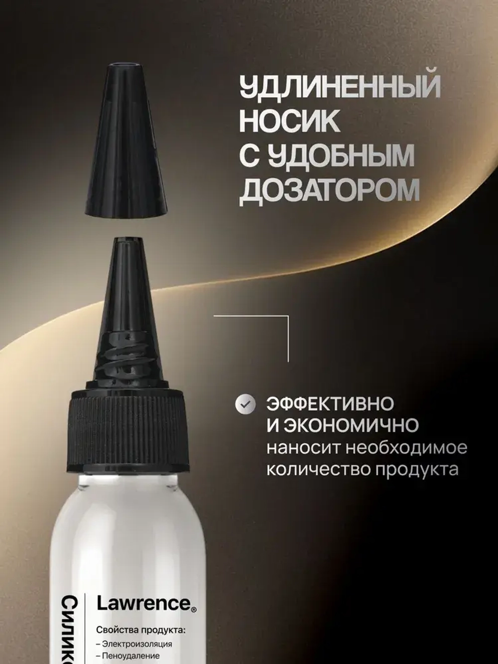 Масло/смазка