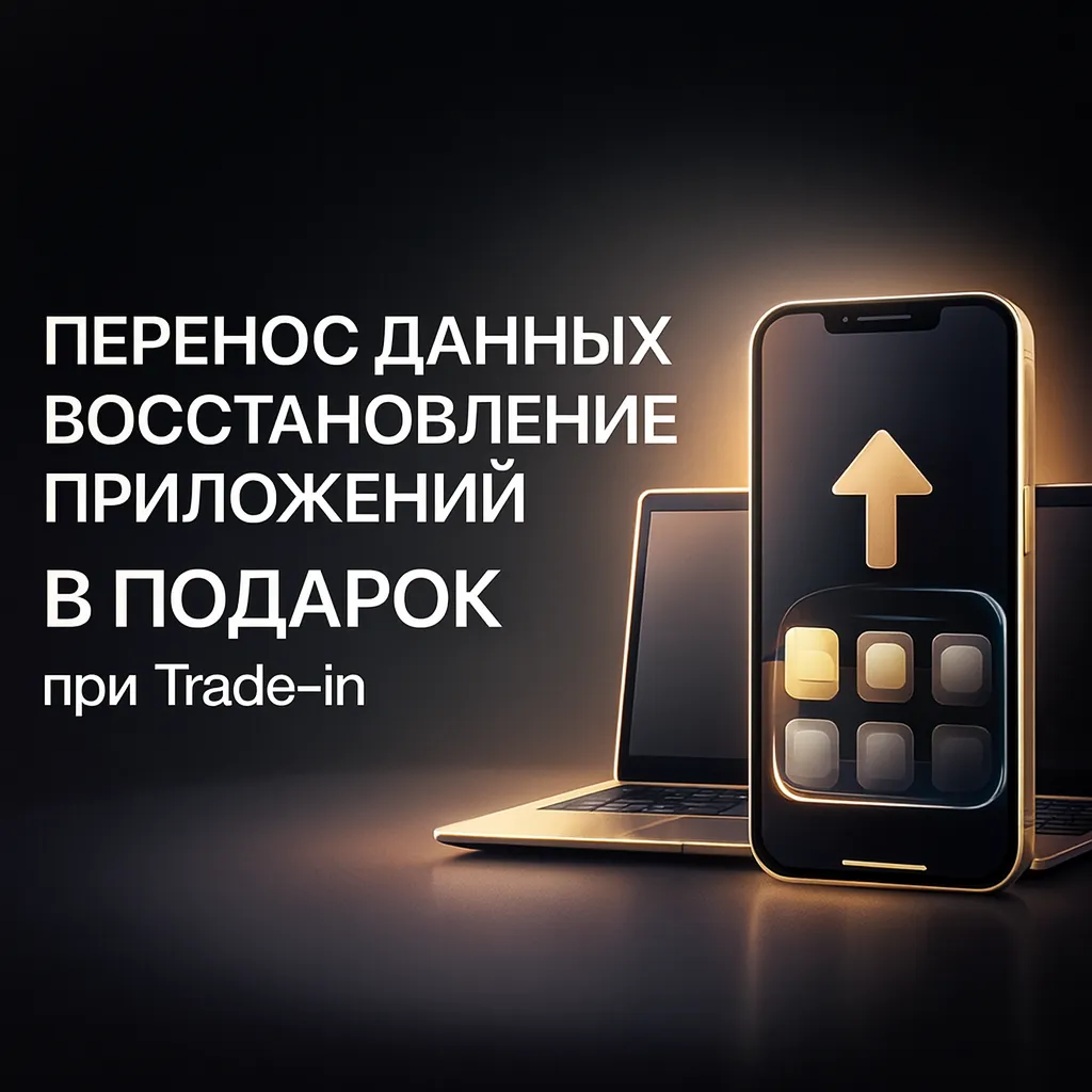 Экономия 2499руб