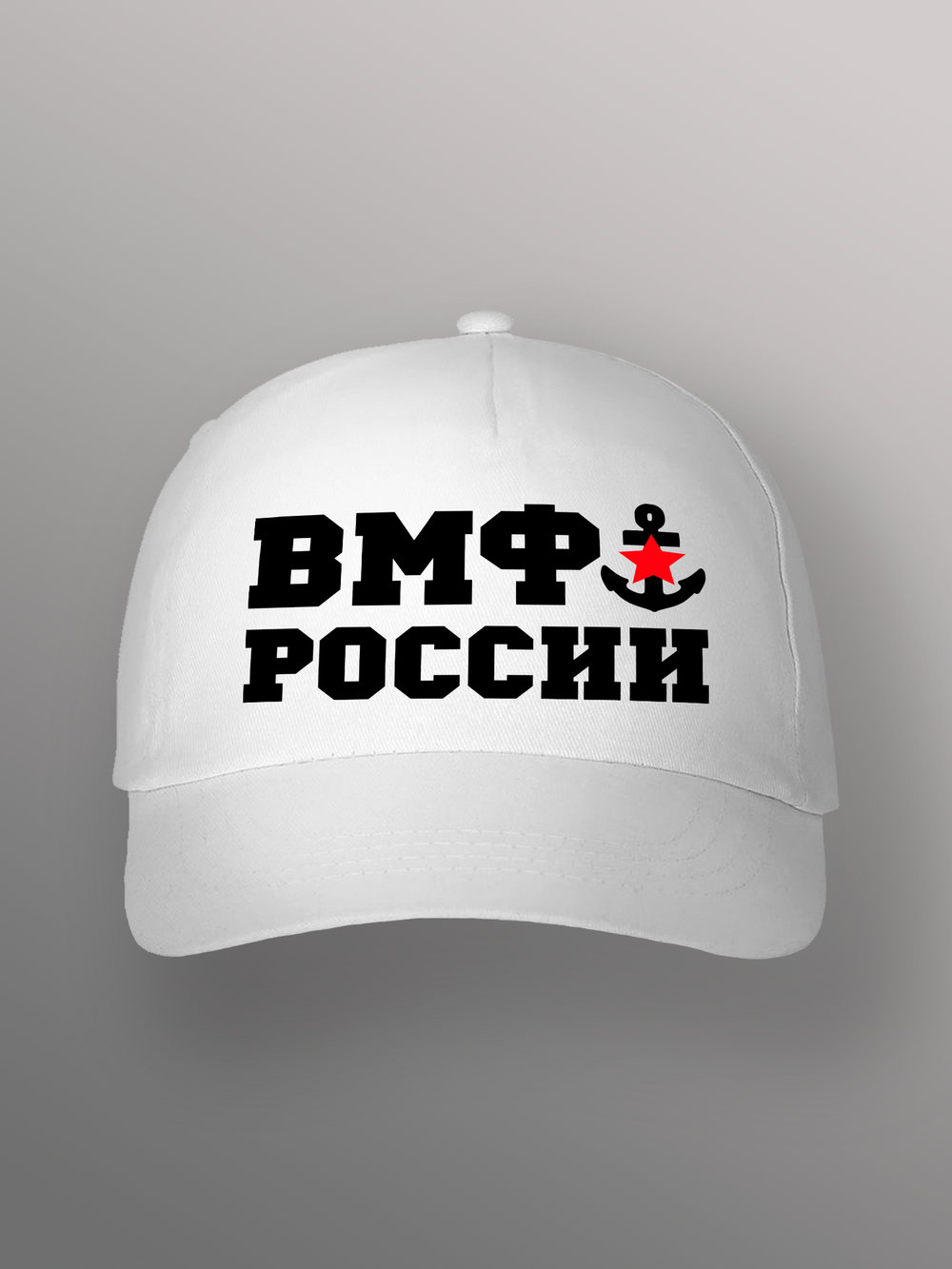 Бейсболка ВМФ России якорь