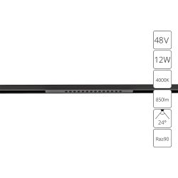 Магнитный трековый светильник Arte Lamp