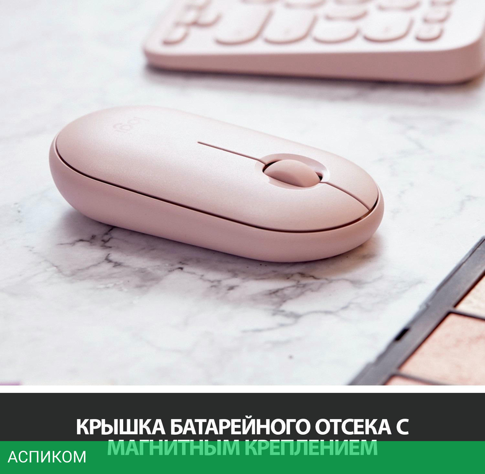 Мышь Logitech Pebble M350 Pink (910-005575)