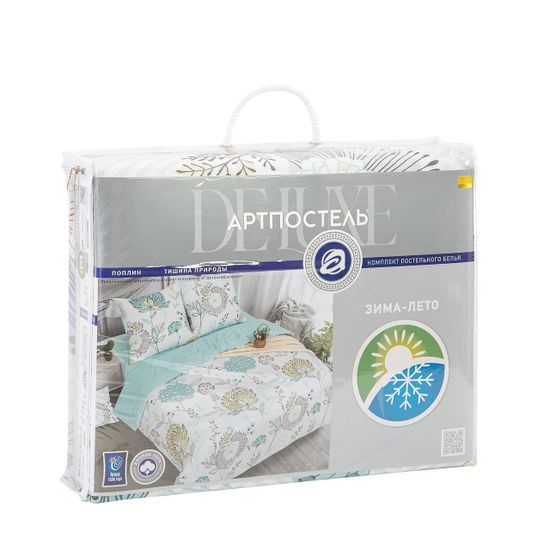 Полуторный комплект постельного белья Тишина природы поплин Зима-Лето