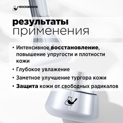 Крем антивозрастной востанавливающийс экстрактом диатомной водоросли/ Phaeodactylum cream/ 50 г