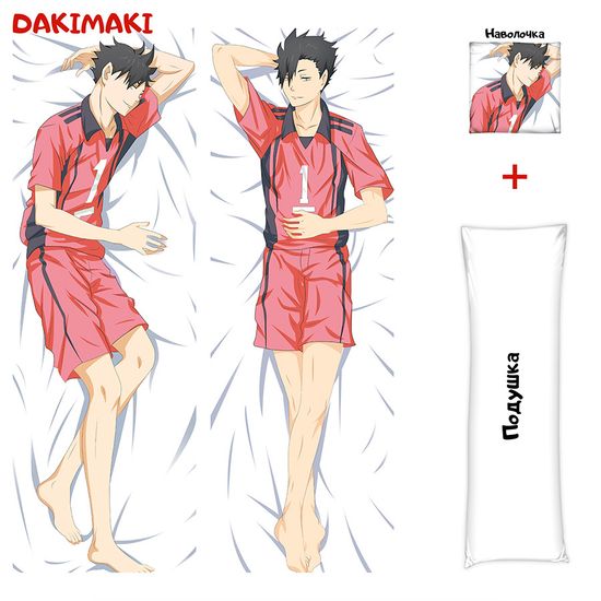 Дакимакура Тетсуро Куроо арт. 0414