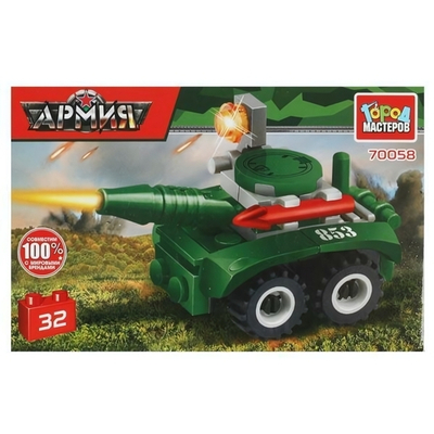 Конструктор пластмассовый 32эл. Армия "Танк" 70058-KK (Город мастеров)