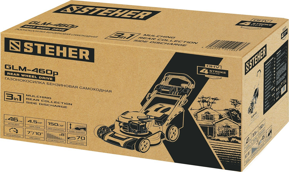 Газонокосилка Steher GLM-460p