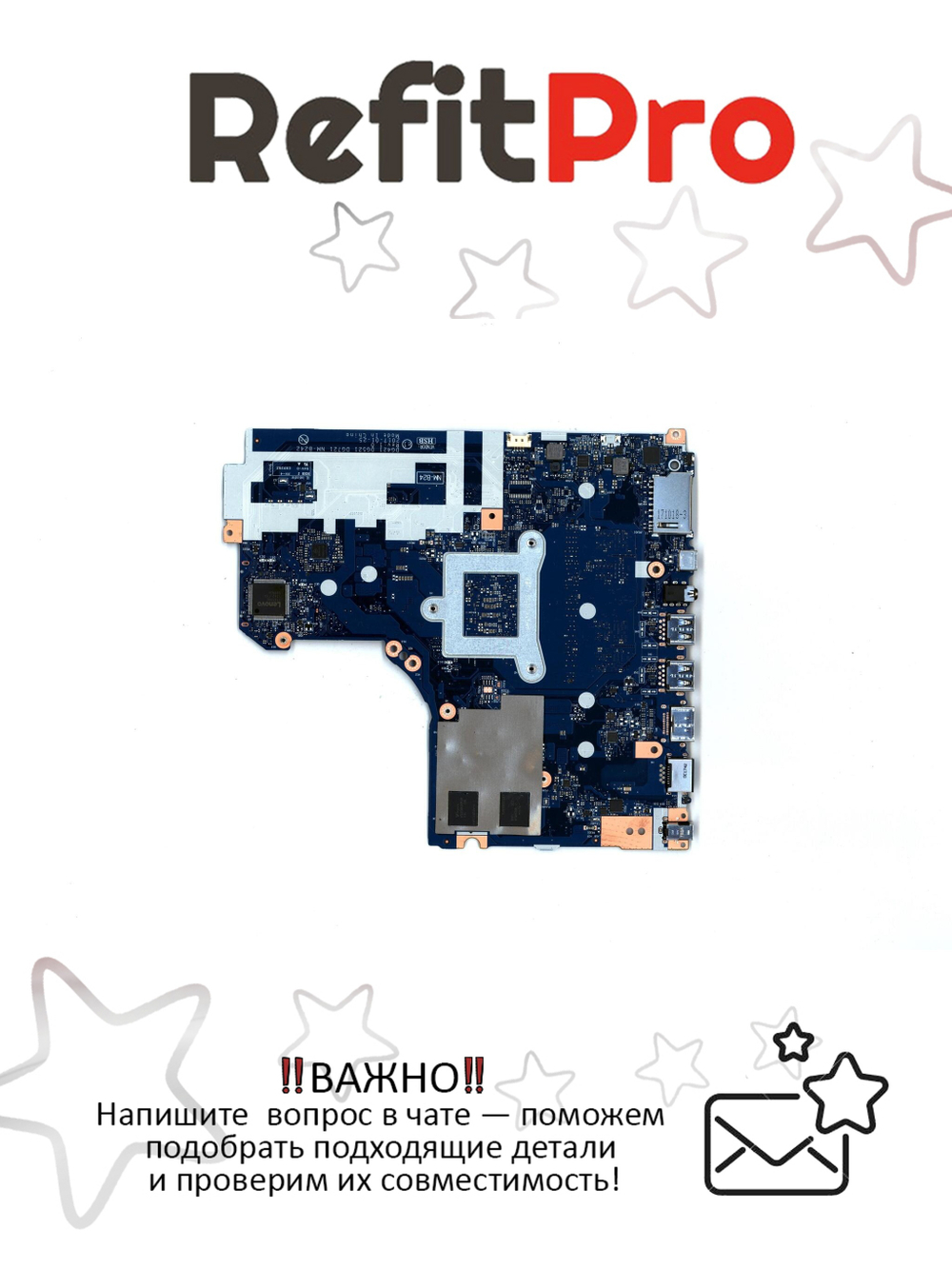 Материнская плата для ноутбука Lenovo ideapad 520-15IKB NM-B45 Intel core I7-7500U 940MX 4G 4G FP WIN (5B20N98449), оригинал