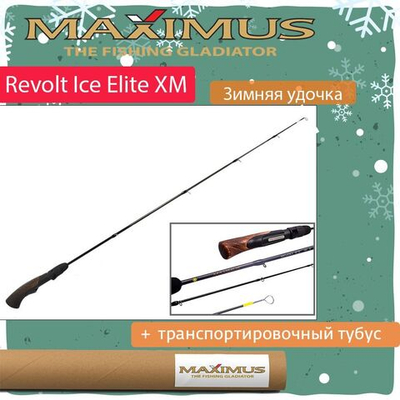Удочка для зимней рыбалки Maximus REVOLT ICE ELITE XM 301M 0,75м до 30гр (MIRRIEXM301M)