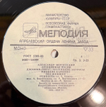 Виниловая пластинка Александр Вертинский – Александр Вертинский (Мелодия) LP