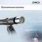 Synco CMic-V10