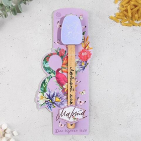 Силиконовая лопатка «8 марта, любимой маме» 11.5 × 28 см