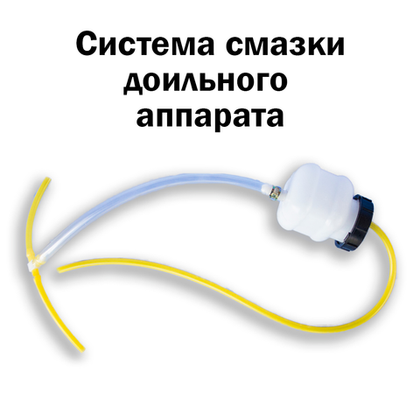Система смазки АДЭ-03
