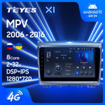 Teyes X1 9" для Mazda MPV 2006-2016