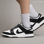 Nike Dunk Low 'Panda Black White'
