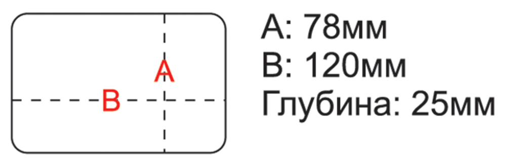 Коробка H-446 (Олта), 126x93x28мм для мормышек