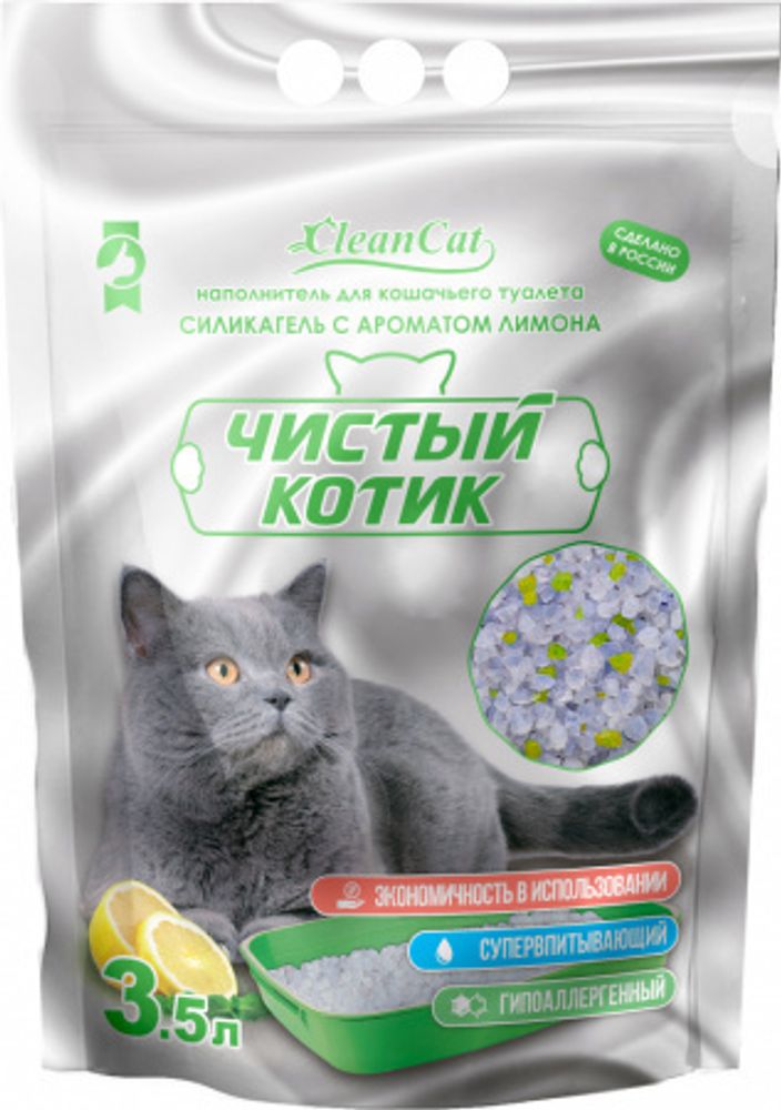 Наполнитель Чистый котик 8л Силикагелевый, колотый, с ароматом Лимона