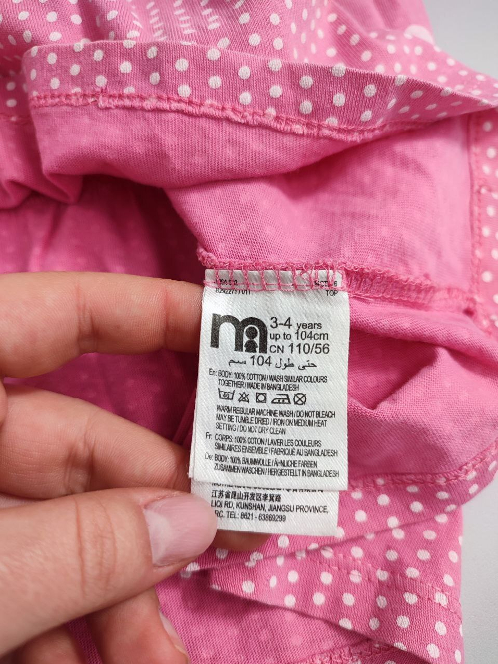 Сарафан нежный на 3-4 года