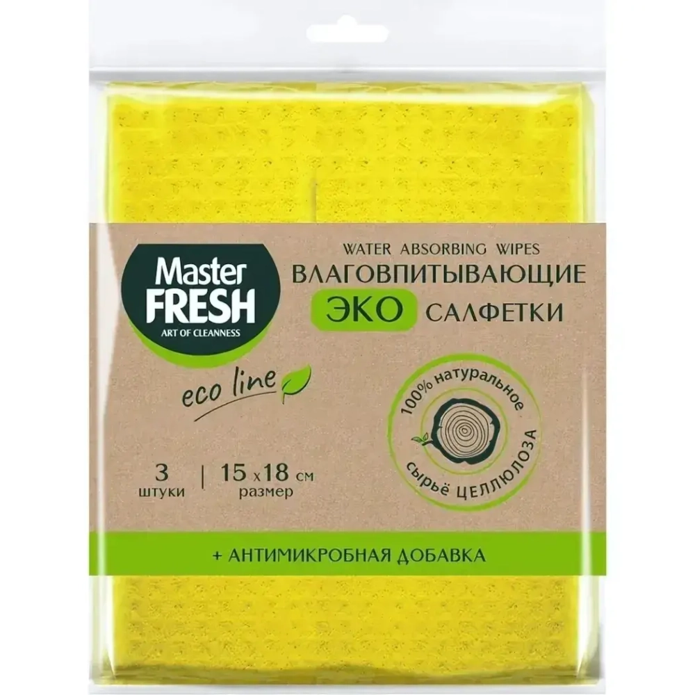 Салфетки влаговпитывающие SPONTEX целлюлозные+антимикробная добавка15*18см,3шт Master FRES