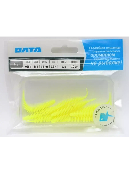 Твистер съедобный "ФОРА" 58мм