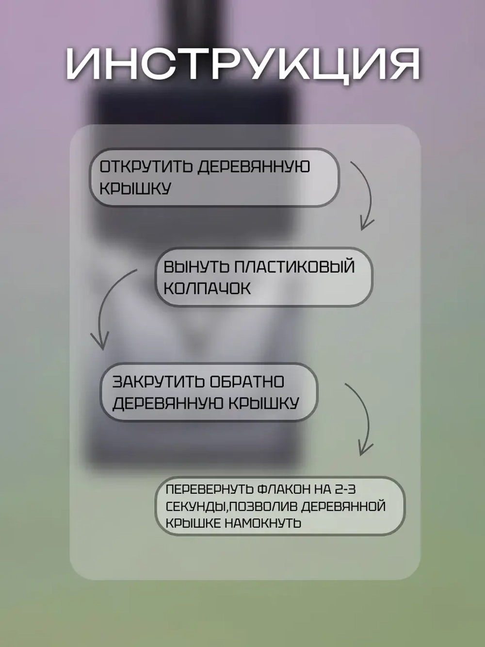 Ароматизатор в машину Phantom Y Лемонграсс и виноград