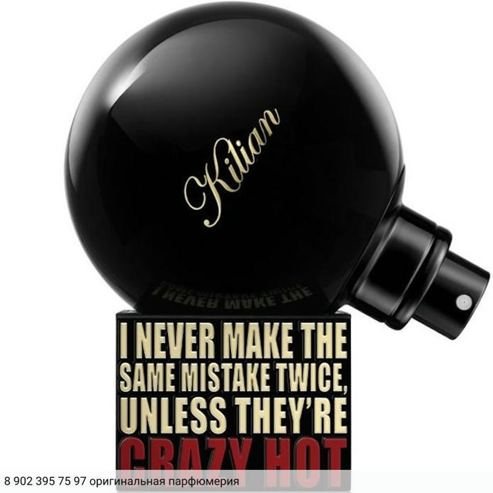 I Never Make The Same Mistake Twice, Unless They're Crazy Hot