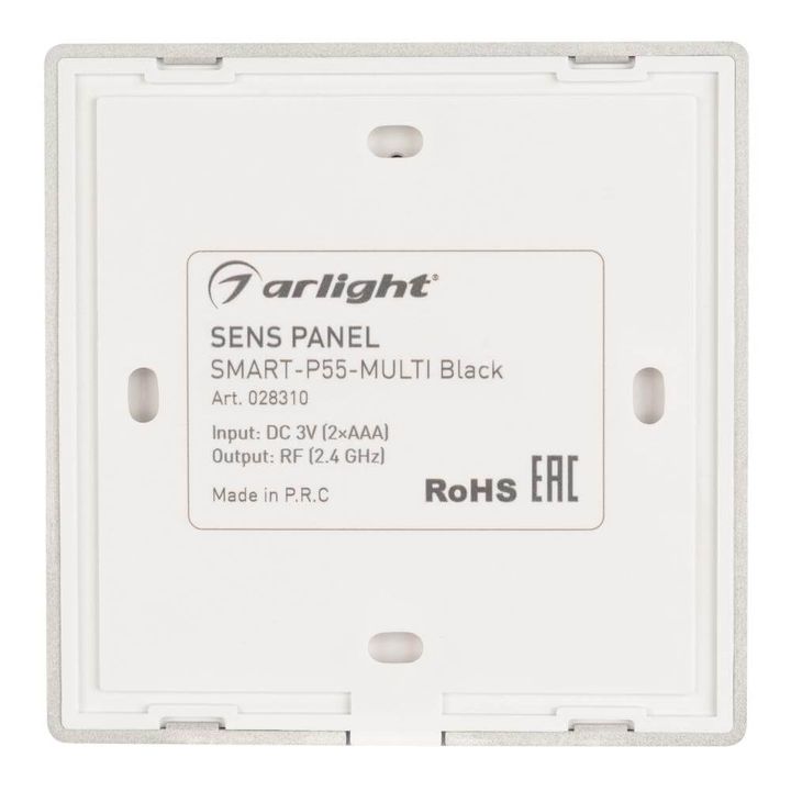 Панель управления Arlight Sens Smart-P55-Multi Black 028310