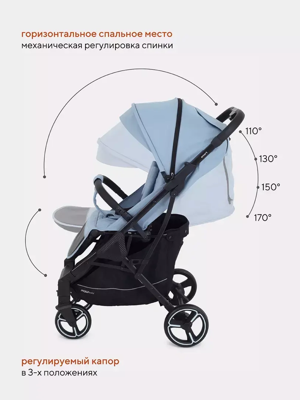 Коляска детская MOWBaby "SMART" MB101