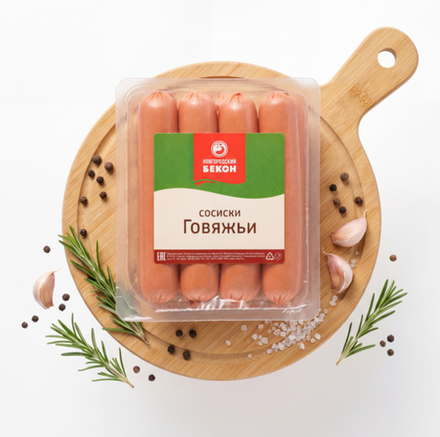 Сосиски Говяжьи 500г, Новгородский Бекон