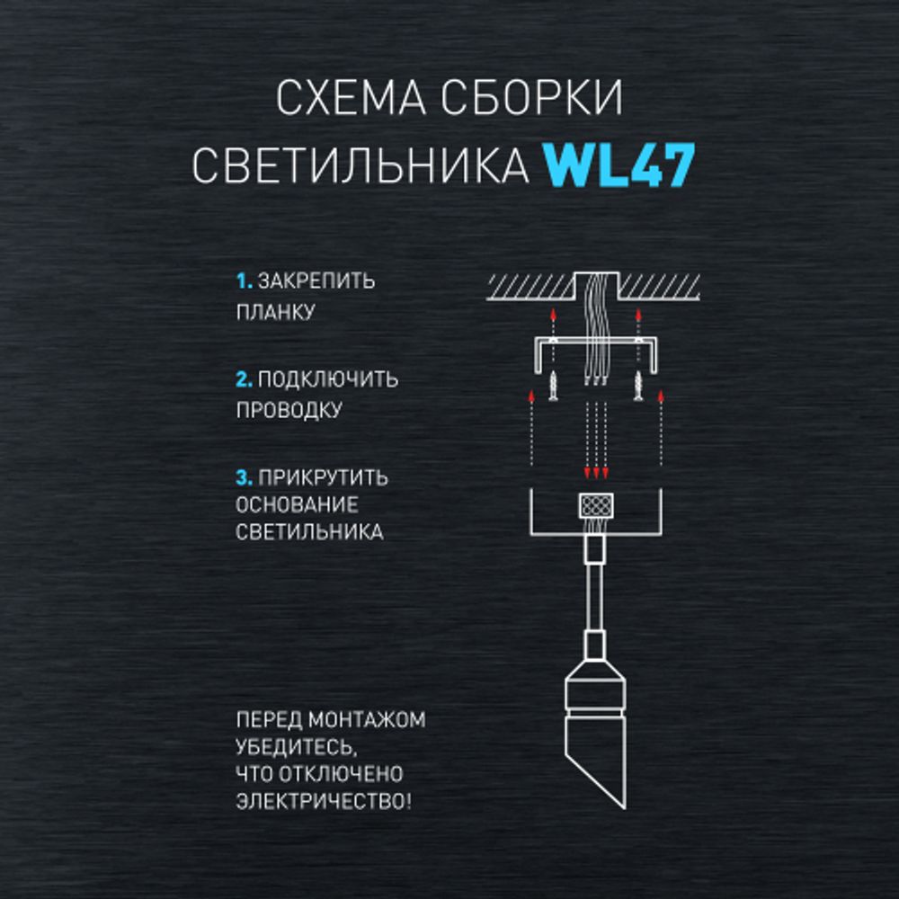 Светильник настенный ЭРА WL47 WH 3000K 3Вт IP20 белый