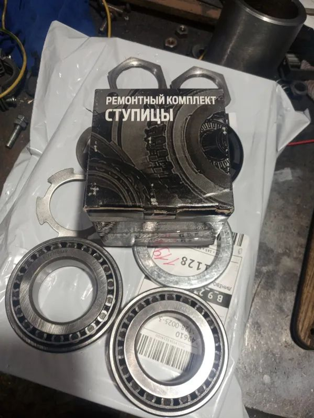 Ремонтный комплект (подшипник 127509), ступицы УАЗ.