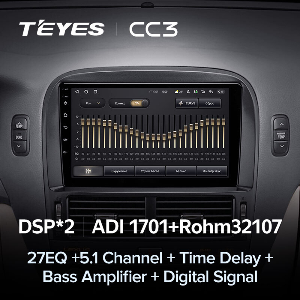 Teyes CC3 9" для Lexus LS 430 2000-2006