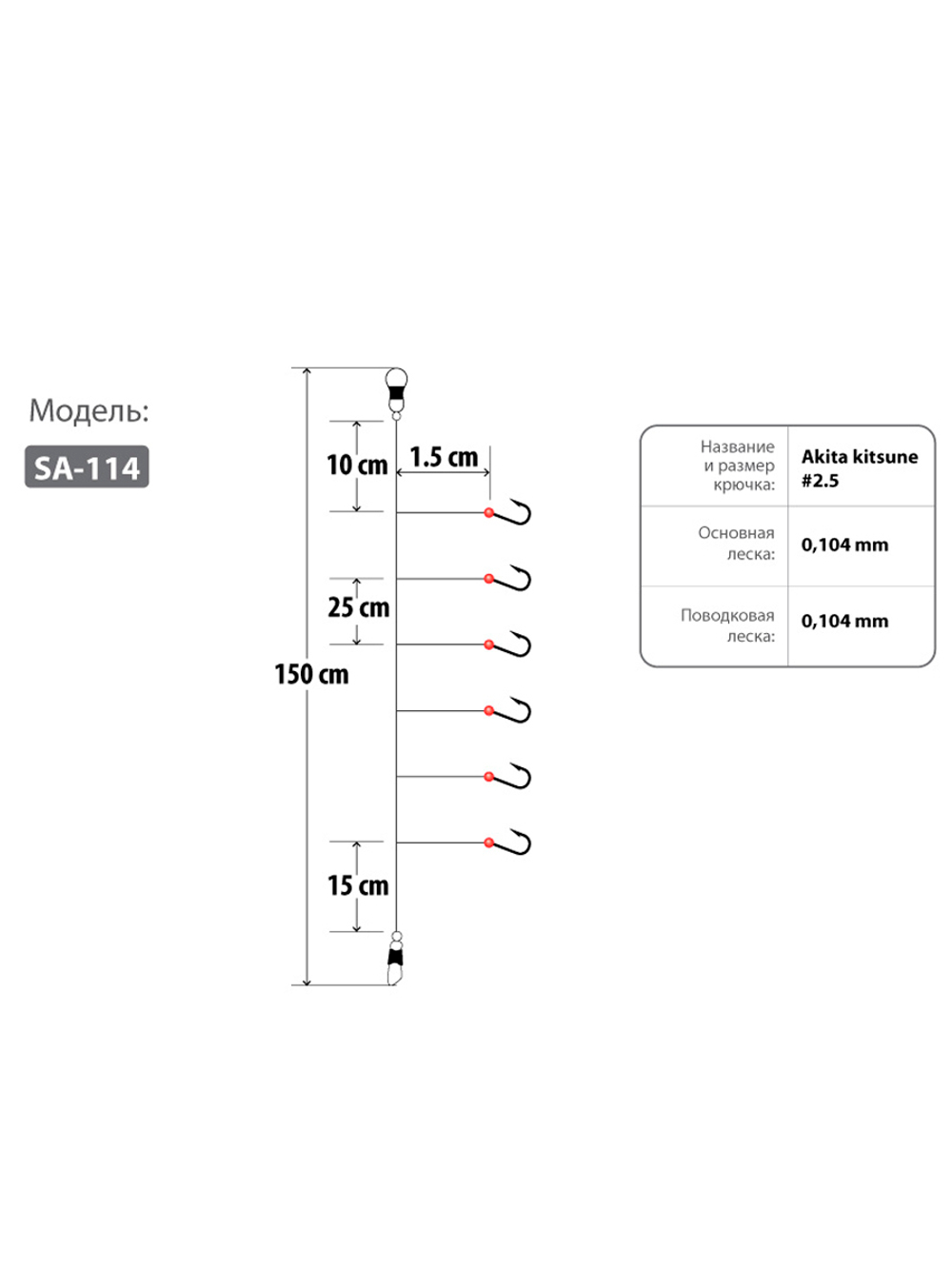 Оснастка HIGASHI SA-114